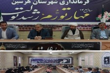 از ظرفیت نخبگان و صاحب نظران در جهت کاهش آسیب های اجتماعی استفاده خواهیم کرد