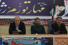 برنامه های هفته دفاع مقدس در شهرستان هرسین تشریح شد
