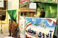 مراسم یادواره شهید عبدالعلی مرادی در بیستون برگزار شد+تصویر