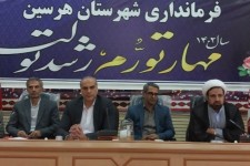 اعضای هیات اجرایی انتخابات مجلس شورای اسلامی وخبرگان رهبری انتخاب شدند