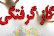 قاتل خاموش جان سه نفر در هرسین را گرفت