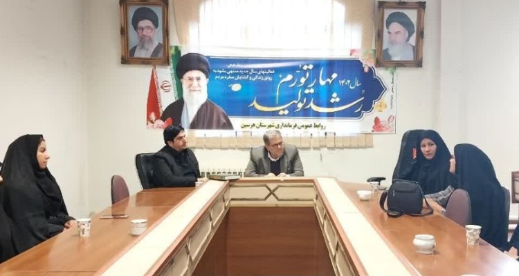 یررسی مشکلات زنان کارآفرین در هرسین