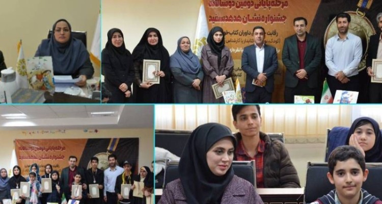 درخشش هرسینی ها در جشنواره «نشان هدهد سفید»