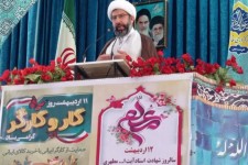 تشکر از نیروی انتظامی در اجرای طرح نور