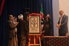 مراسم پاسداشت کهن درخت هرسین برگزار شد