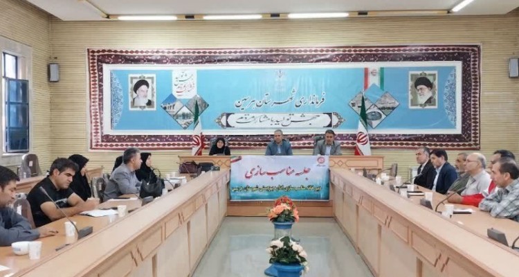 لزوم مناسب سازی ورودی اماکن عمومی در هرسین