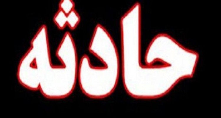 خودکشی ناموفق مرد۳۴ ساله بیستونی