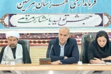 اختصاص ۸۹۰میلیارد به پروژه های عمرانی، کشاورزی و فرهنگی هرسین