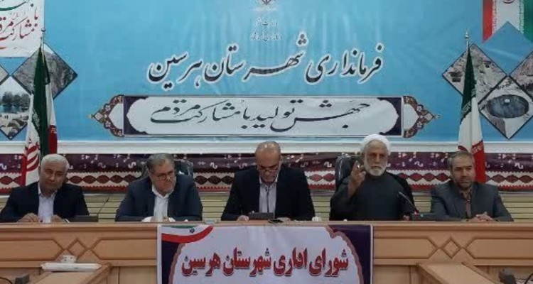 مشکل تصفیه خانه آب شرب هرسین باید حل شود