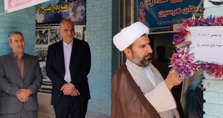 زنگ مقاومت و آغاز سال تحصیلی در مدارس هرسین نواخته شد