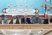 مراسم تکریم و معارفه بخشدار بیستون برگزار شد