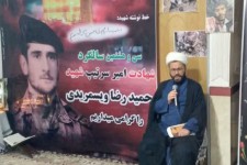 مراسم شبی با شهدا در شهرستان هرسین برگزار شد