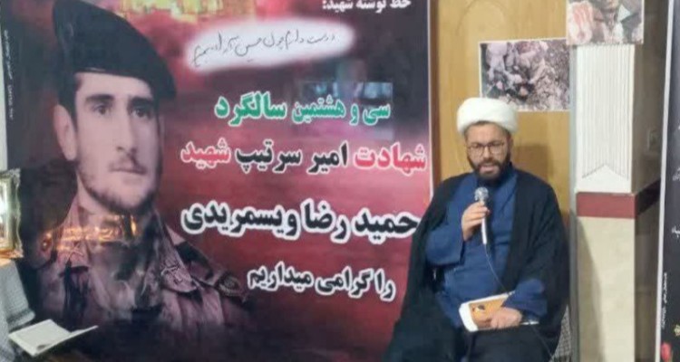 مراسم شبی با شهدا در شهرستان هرسین برگزار شد