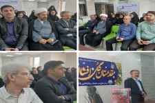 مرکز مشاوره و خدمات روانشناختی پاکروان درهرسین افتتاح شد