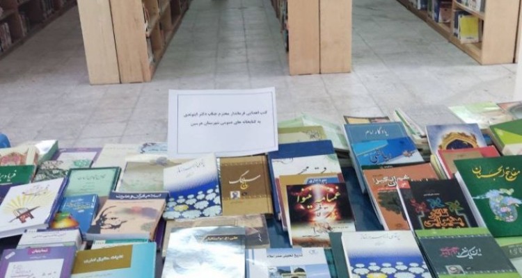 اهدای کتاب توسط فرماندار هرسین به کتابخانه شهرستان