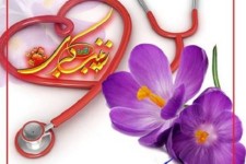 حضرت زینب کبری س الگوی فداکاری و کمک به دیگران بود