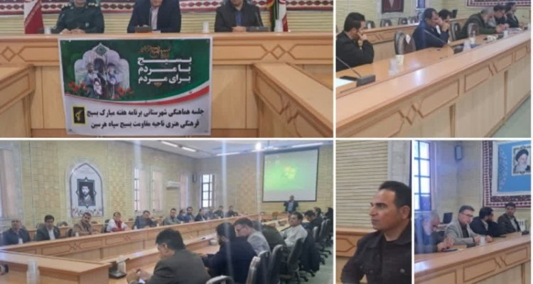 ایتوندی: پیشرفت‌های چشمگیرکشو ناشی از تفکربسیج است