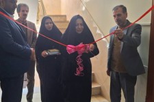 افتتاح کلینیک مشاوره راه زندگی «رز» در شهرستان هرسین