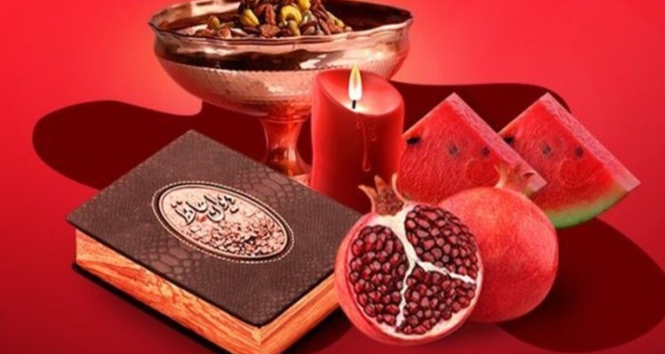 یلدا نماد پیوند میان سنت‌های ایرانی و آموزه‌های اسلامی است