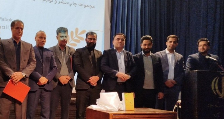 رونمایی از کتاب "عشق و شهادت"  در هرسین