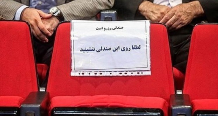 سیاست‌زدگی دست‌اندازی برای مدیر ارشد کرمانشاه