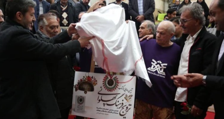 رونمایی از کتاب "ترویج فرهنگ پهلوانی" در روز ولادت الگوی مرام پهلوانی