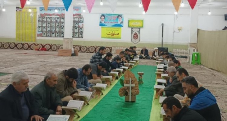 مراسم محفل انس با قرآن کریم در مسجد صاحب الزمان(عج) هرسین