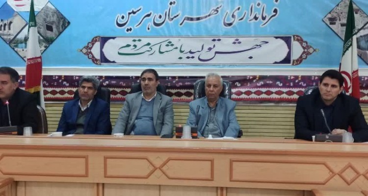 تاکید برتعامل دهیاران با صندوق بیمه محصولات کشاورزی