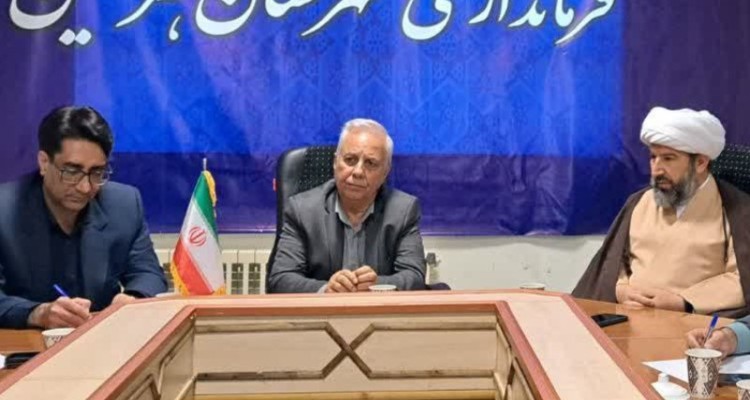 ستاد گرامیداشت ۱۳ آبان در شهرستان هرسین برگزار شد