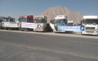 اعتراض کامیون‌داران به تغییر رویه حمل بار در پتروشیمی پلیمر کرمانشاه