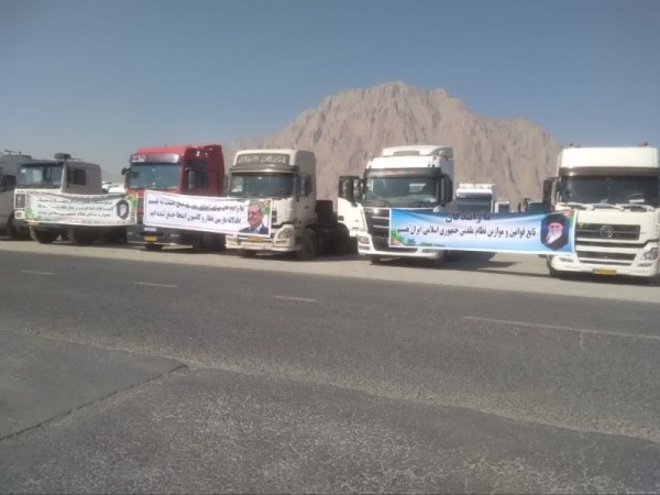 اعتراض کامیون‌داران به تغییر رویه حمل بار در پتروشیمی پلیمر کرمانشاه
