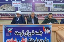 بسیج متعلق به مردم و آحاد جامعه است