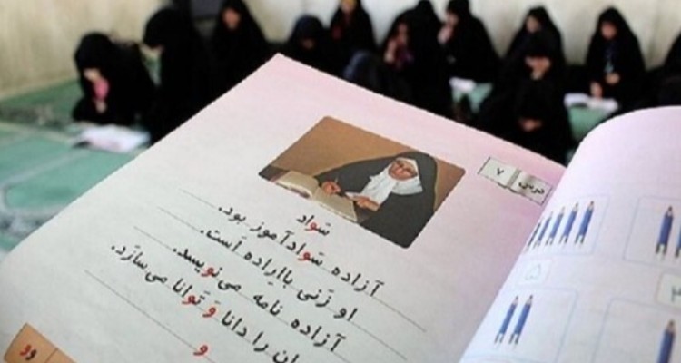 ثبت نام 130 نفر در پایگاه های سواد آموزی هرسین