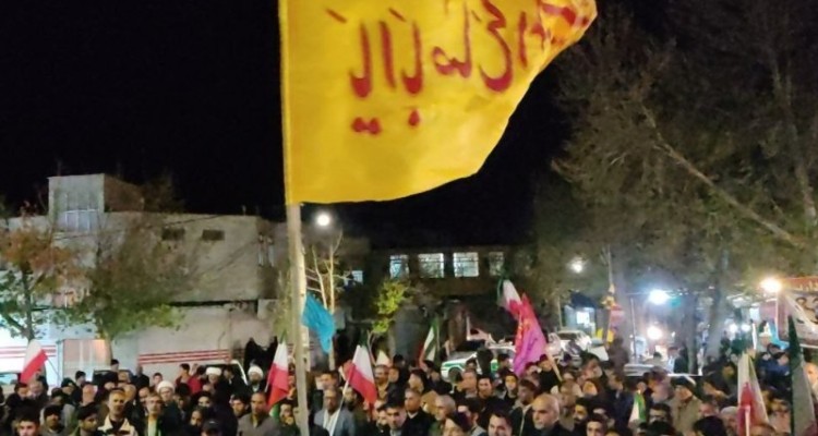 قرار چهل و ششم مردم دارالمومنین هرسین تبلور پرچم سه رنگ ایران