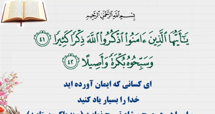 وقتی پیامبر(ص) از هدایت برخی ناامید شد