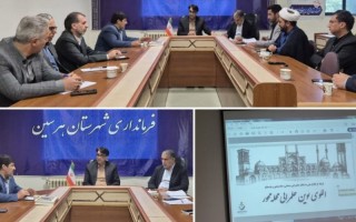 محله ها هویت اجتماعی شهر هستند