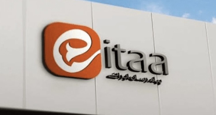 ارسال فایل تا ۲۰ مگابایت در ایتا فعال شد