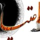 اعتیاد، بحرانی فراتر از یک آسیب فردی