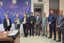 مراسم تودیع و معارفه رئیس اداره محیط زیست شهرستان هرسین