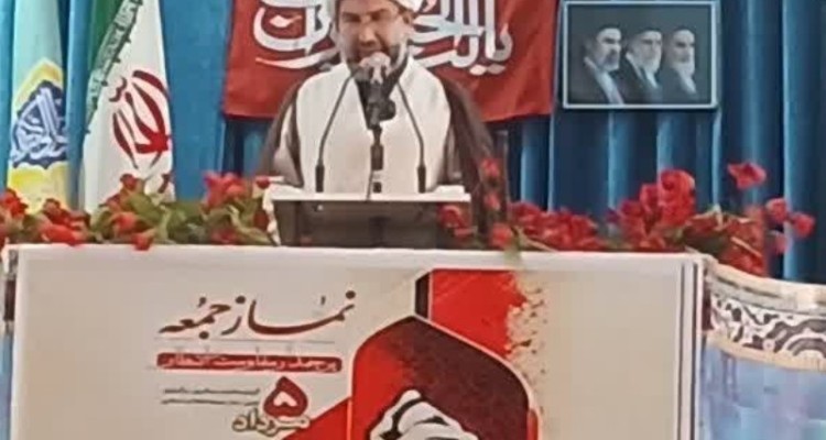 نماز جمعه پایگاه آگاهی بخشی و جهاد تبیین است/ انسجام و وحدت ملی نقشه های دشمن را خنثی کرده است