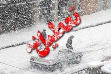 تعطیلی مدارس مقاطع ابتدایی و تأخیر دو ساعته برای مقاطع متوسطه اول و دوم در نوبت صبح