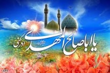 مادر امام زمان كيست ؟
