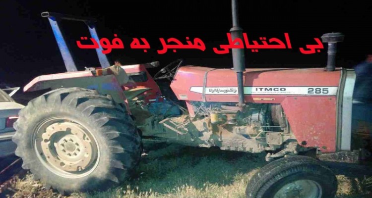 امیرعباس 2 ساله قرباني بي احتياطي عمو شد