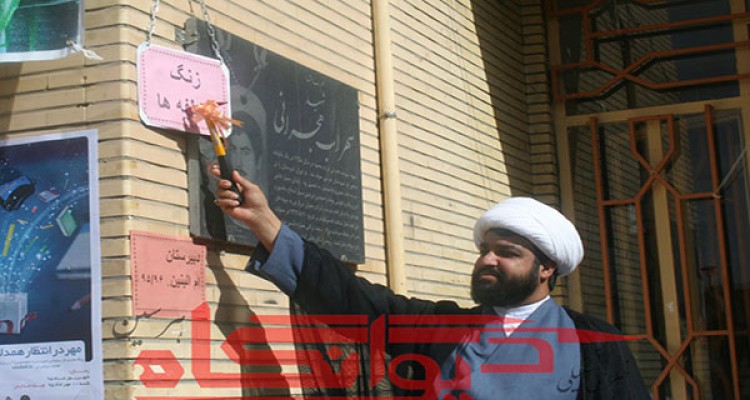 زنگ جشن عاطفه ها در مدارس هرسین نواخته شد
