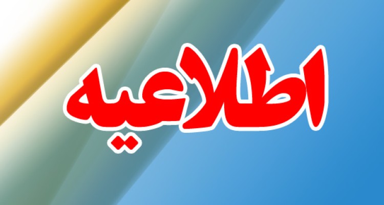 اطلاعیه دفتر حاج حسن سلیمانی در خصوص تاکید بر نحوه مراجعات مردمی
