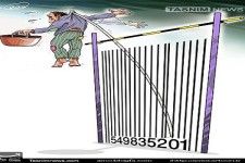 کاریکاتور گرانی