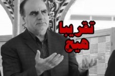 سهم "تقریبا هیچ" دولت یازدهم از آمار سرمایه گذاری خارجی در کرمانشاه/ ۱۴ میلیون دلار سرمایه گذاری خارجی در دولتهای هشتم، نهم و دهم + جدول