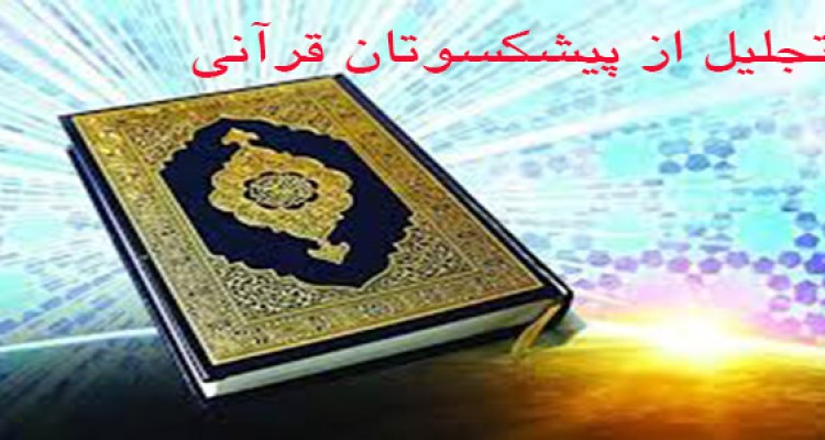 دومین جلسه هماهنگی آئین تجلیل از فعالان پیشکسوت قرآنی در هرسین 
