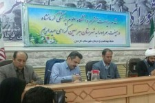 حضور ریاست دانشگاه علوم پزشکی استان کرمانشاه و کلنگ رنی چند پروژه بهداشتی در هرسین-+تصویر