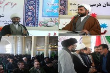 مراسم تجلیل از خادمین قرآن کریم در هرسین+تصویر